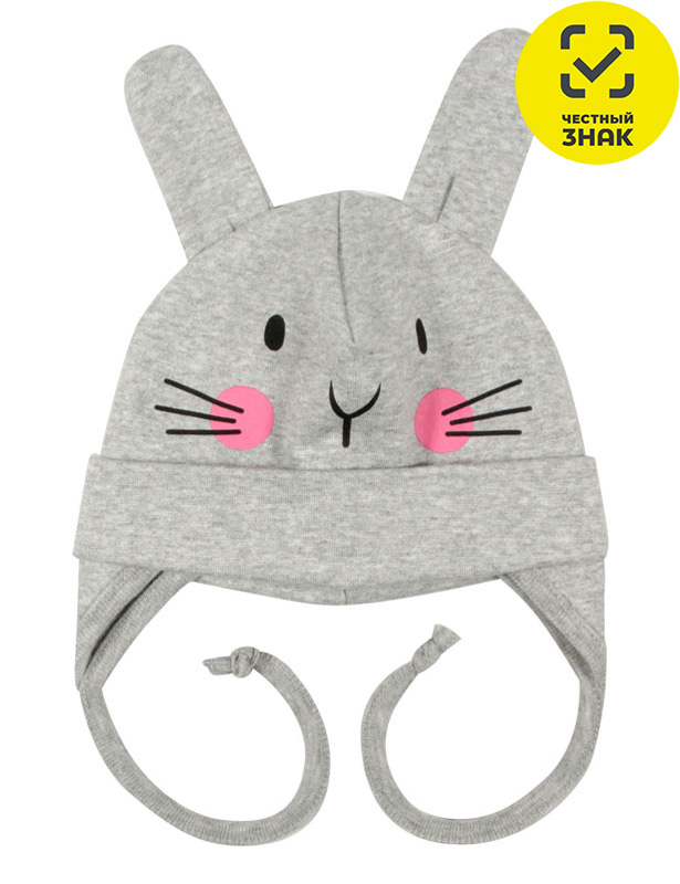 CH 8203 (249) Шапка детская серый меланж 42 ВГ