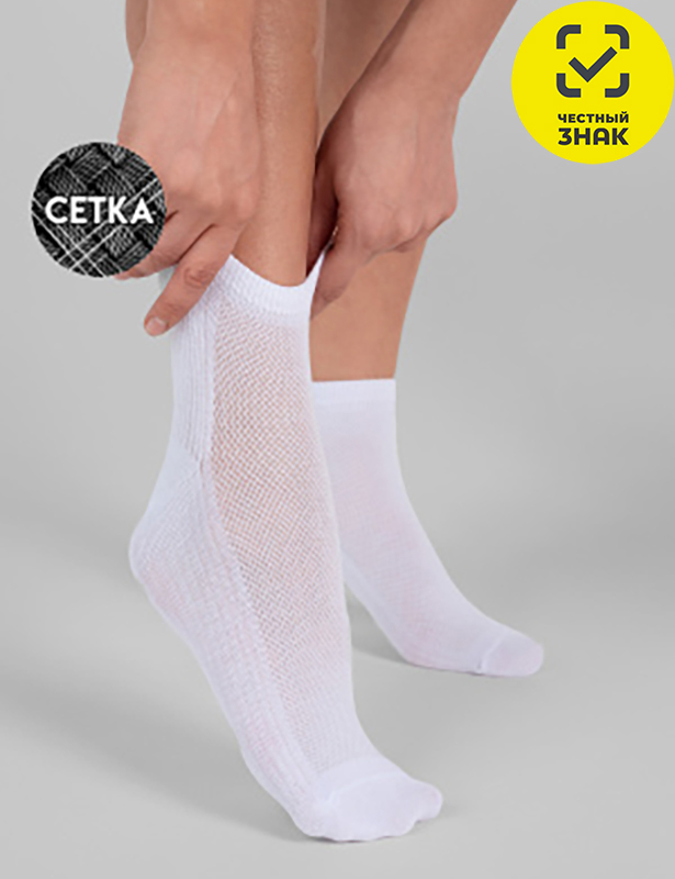 Детские носки С 736 (18-20, Белый)