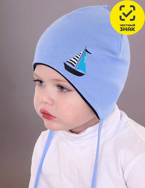 LT-03-1 Шапка детская, Двойная (Голубой) (48-50)