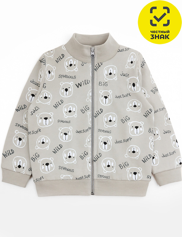 Джемпер 1563310210 (60 р-р)