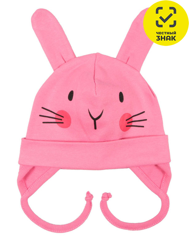 CH 8203 (249) Шапка детская розовый 44 ВГ