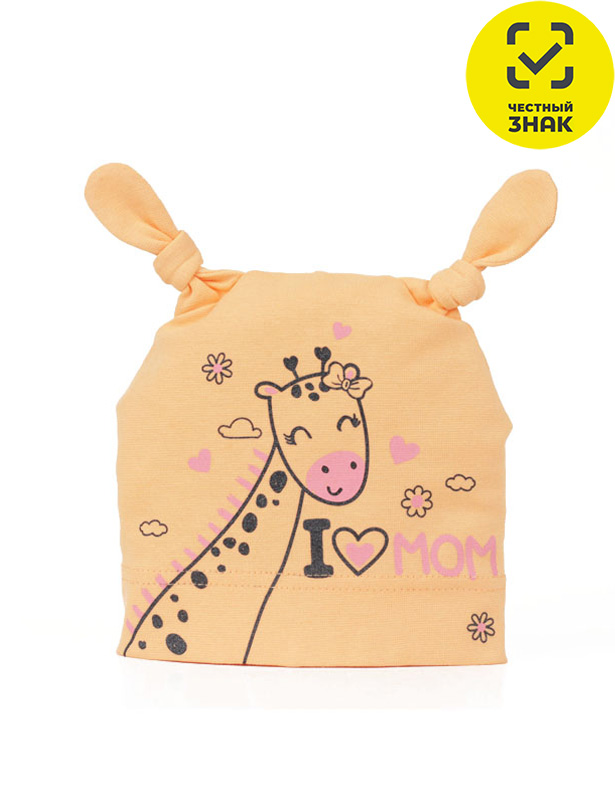 CSNG 80020-29 Шапка для девочки (Оранжевый 48)