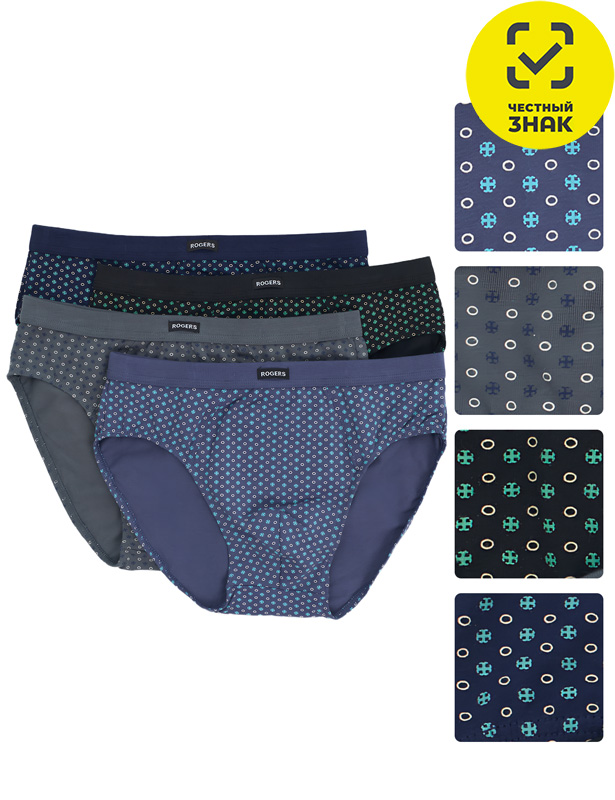 508-74 Трусы слипы мужские ROGERS (Разноцветный, XL)