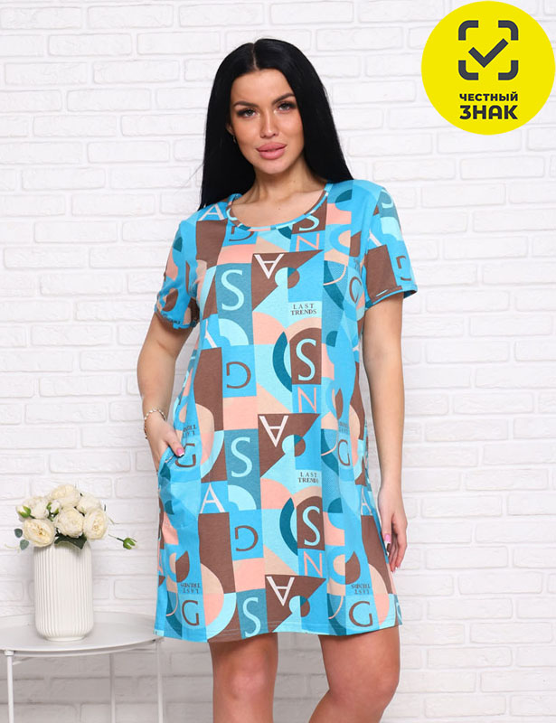 Д.00982 Туника с карманами (Бирюза, 46)