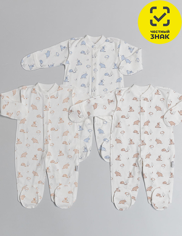 Комбинезон Р62беж КЛ.310.033.6.0.171Р62беж