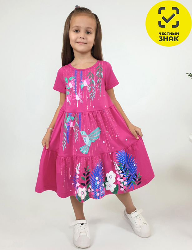 11-227-2 Платье для девочки (140-68)