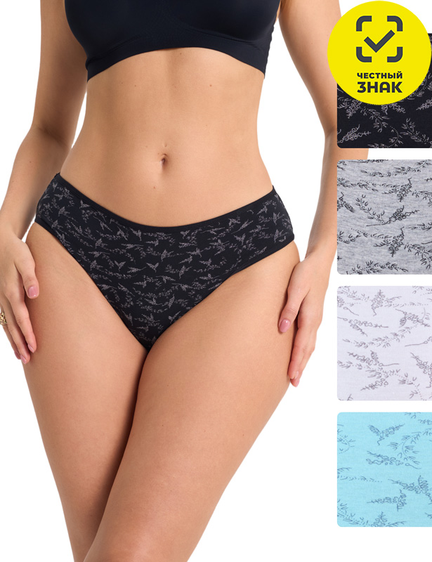 61552 Трусы слипы женские (Разноцветный, M)