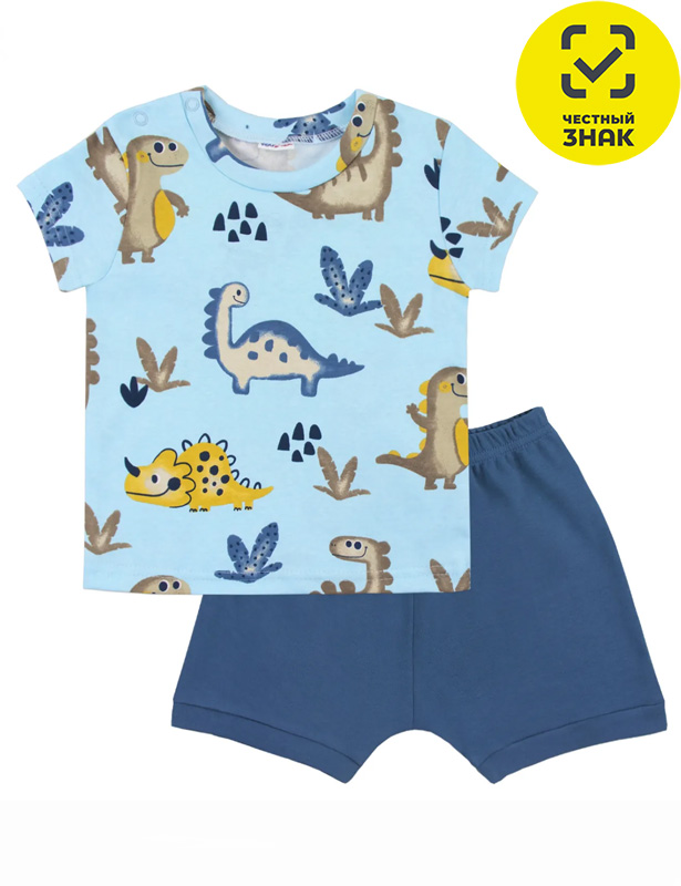 Комплект 6988200508 (48 р-р)