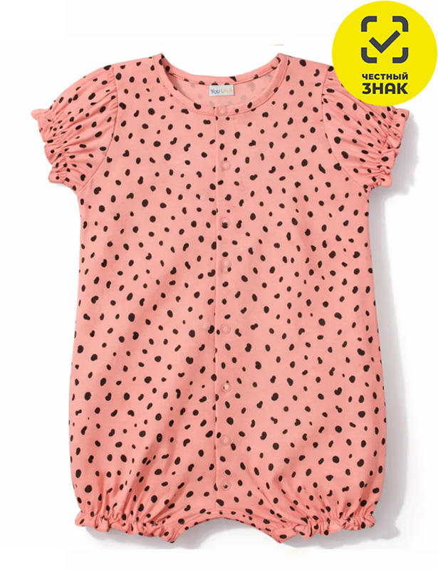 Полукомбинезон 1981100106 (52 р-р)