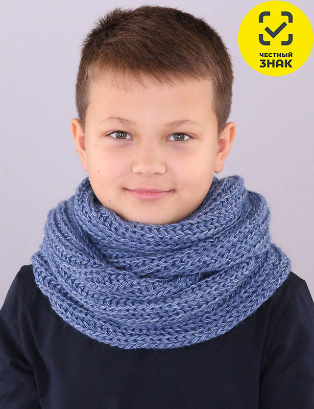 Д.F-105-21 Шарф-восьмерка, детский