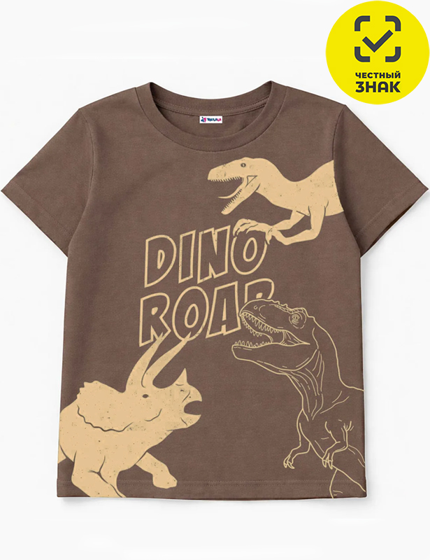 Фуфайка 0954103403 (60 р-р)