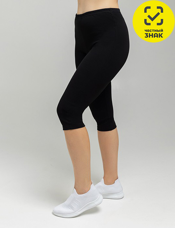 Бриджи женские БР-02-13, 164-104-110