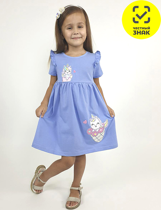 11-224-7 Платье для девочки (98-56)