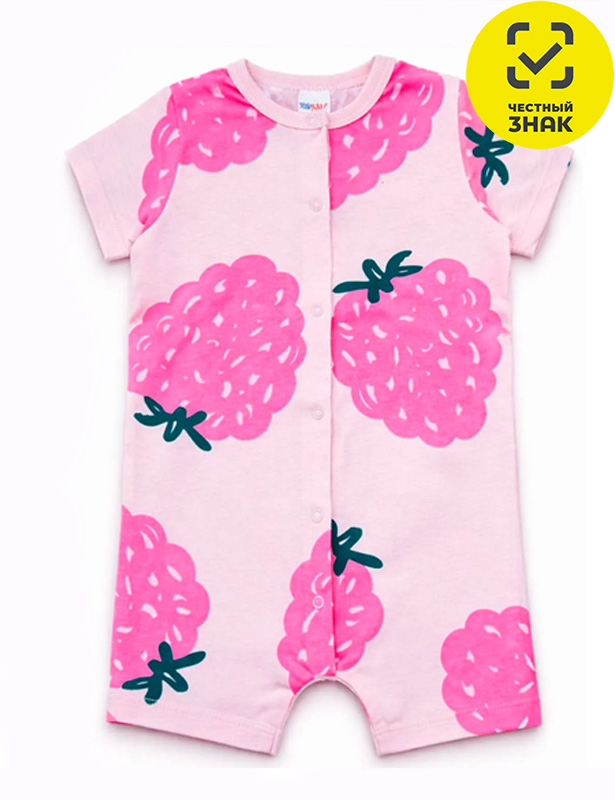 Полукомбинезон 1331100511 (48 р-р)