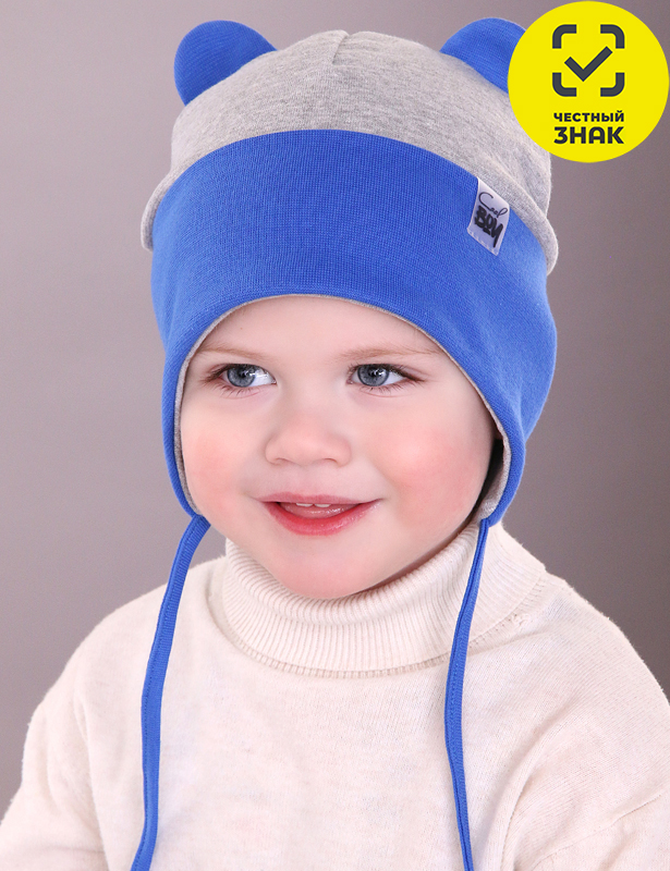 LT-03-12 Шапка детская (Тёмно-синий) 50-52