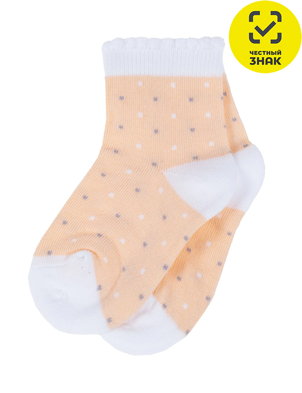 8С977 Носки детские (12-14)