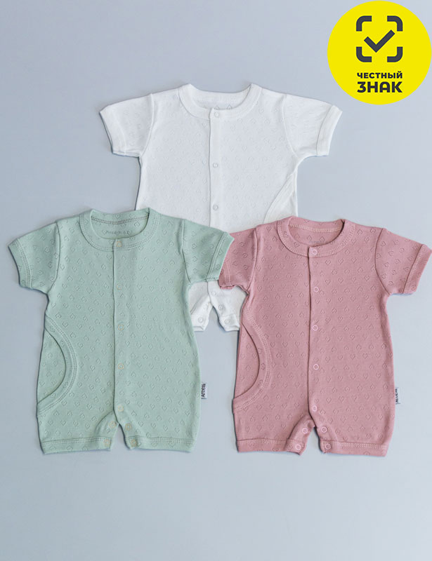 Песочник  Р62роз КЛ.291.011.0.0.044Р62роз