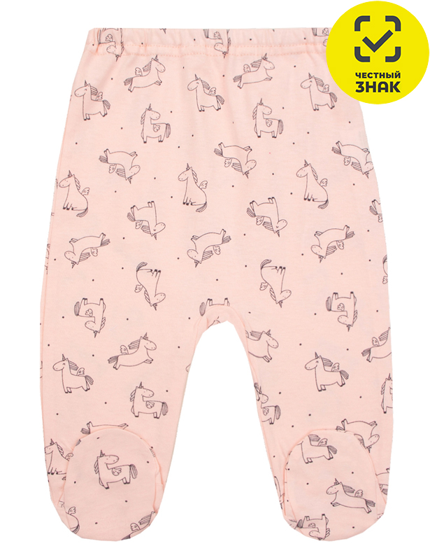 Ползунки 0553102001 (44 р-р)