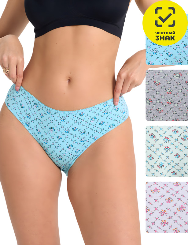 61554 Трусы слипы женские (Разноцветный, XL)