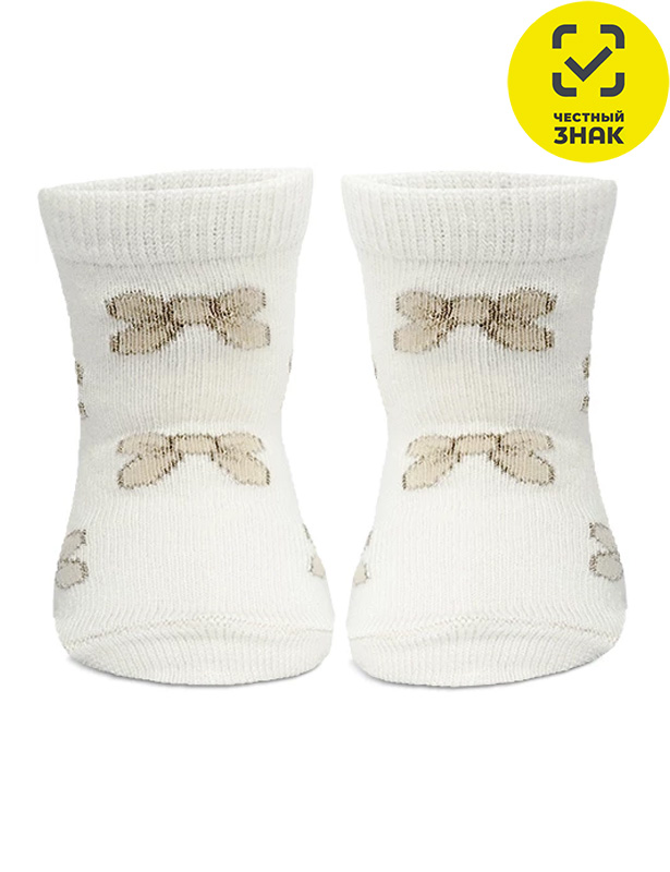 8С985 Носки детские (11-12)
