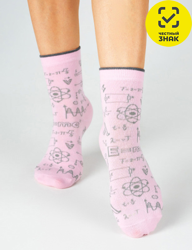 С2153 ноские детские (20-22, Розовый)