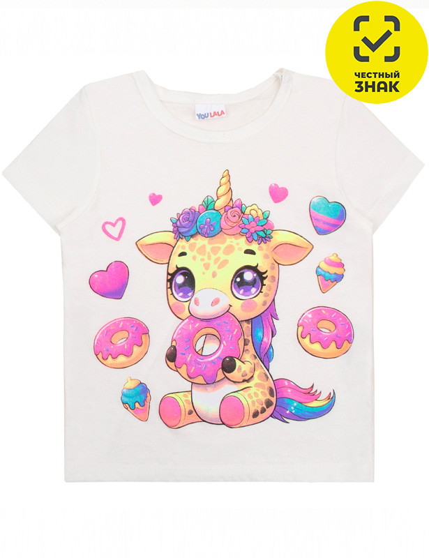 Фуфайка 0017103823 (48 р-р)