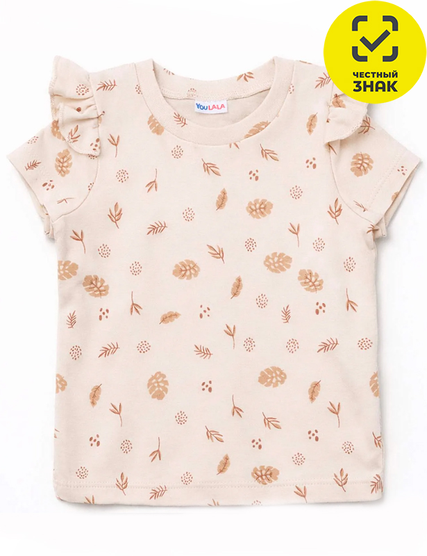 Фуфайка 1679200304 (52 р-р)