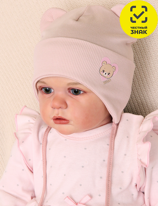 NT-08-62 Шапочка детская второго слоя (44-46)