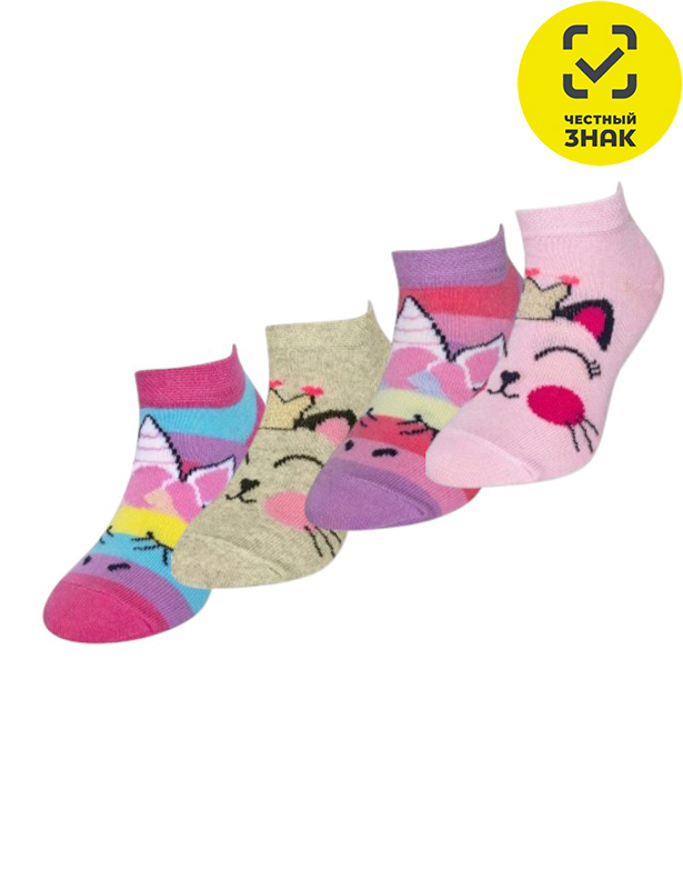 Носки детские арт 15И р-р 16 цвет РАЗНОЦВЕТНЫЙ