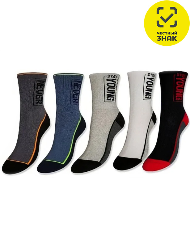 Носки детские арт 97И р-р 18 цвет РАЗНОЦВЕТНЫЙ