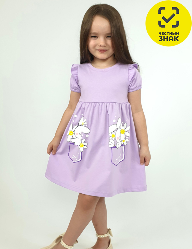 11-233-7 Платье для девочки (116-60)