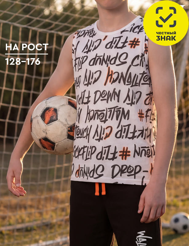 6007HW-20K-6 Майка для мальчика (Белый (176)-84)