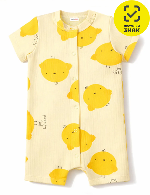 Полукомбинезон 1972700203 (44 р-р)