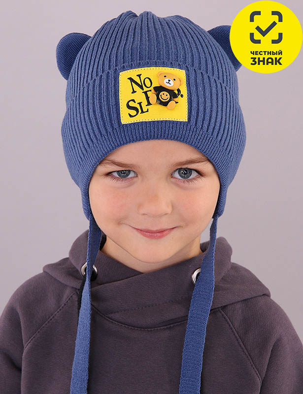 Д.M-04-10 Шапка детская с х/б подкладом (50-52)
