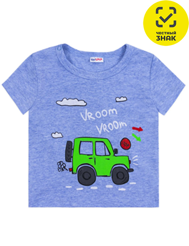 Фуфайка 0017103806 (48 р-р)