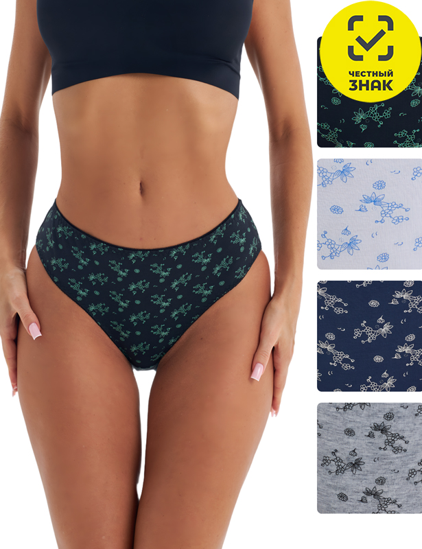 6802-65 Трусы слипы женские (Разноцветный, 3XL)