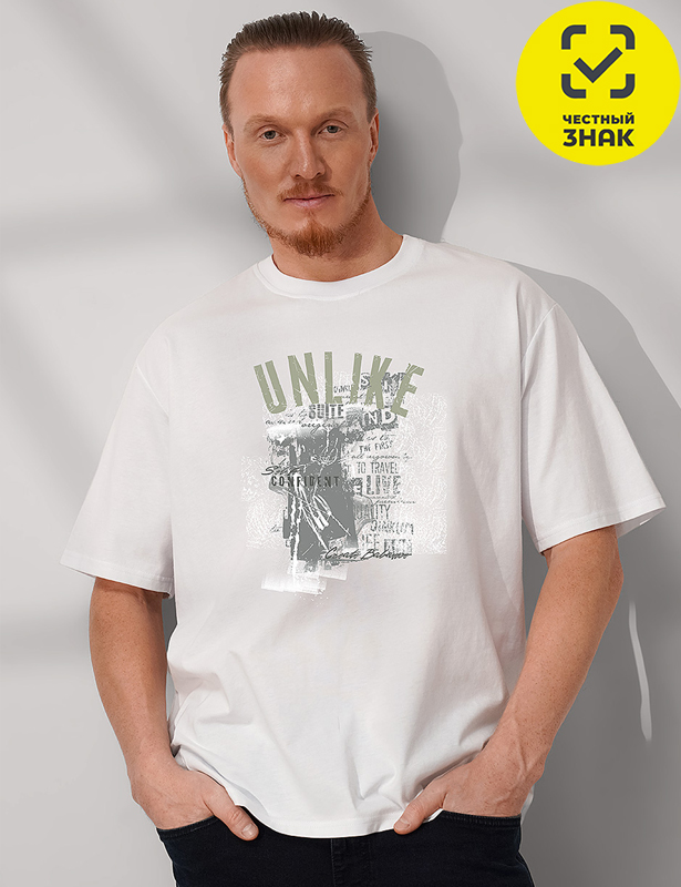 CLE Футболка муж. 560351/14кдт_п (белый; 54)