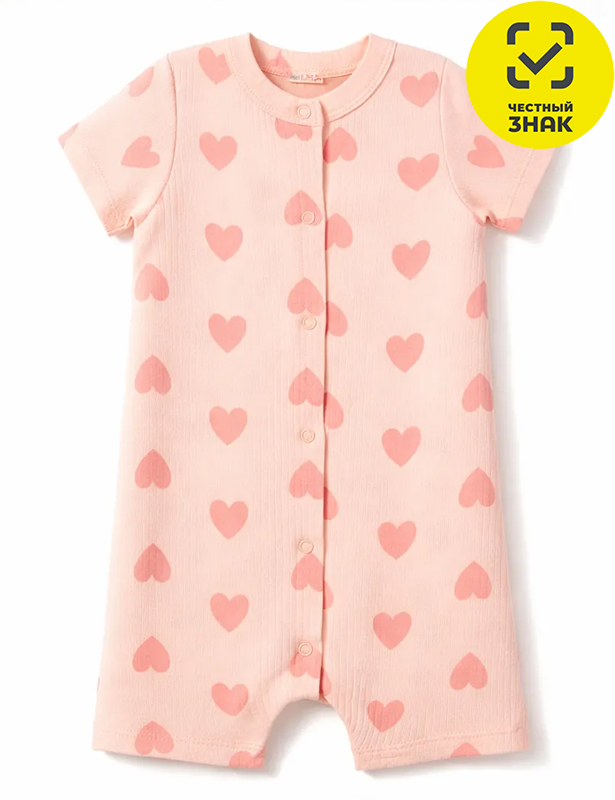 Полукомбинезон 1972700206 (40 р-р)