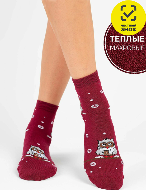 Детские носки С 618 (16-18, Бордо)