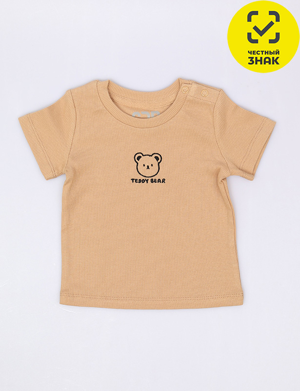 CSBB 64045-31-436 Футболка для мальчика (Бежевый (074)-48)