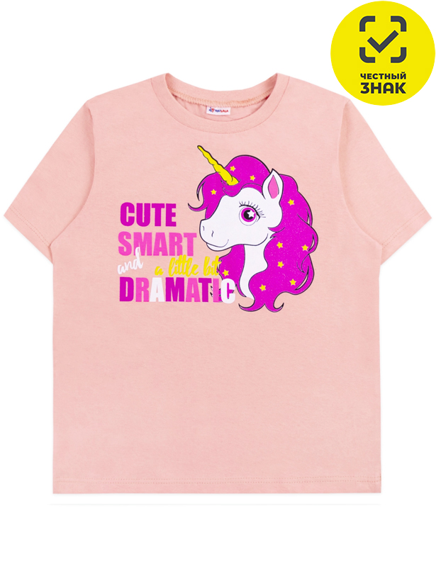 Фуфайка 1360102802 (60 р-р)