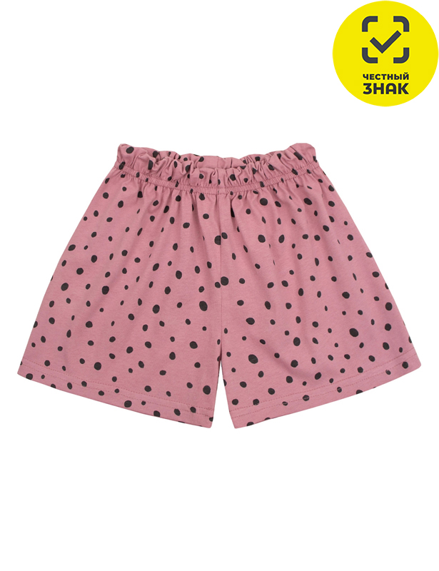 Шорты  0653100304 (64 р-р)