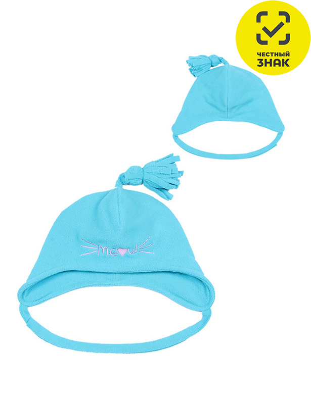 CH 8138 Шапка для девочки бирюзовый 48-50 ВГ