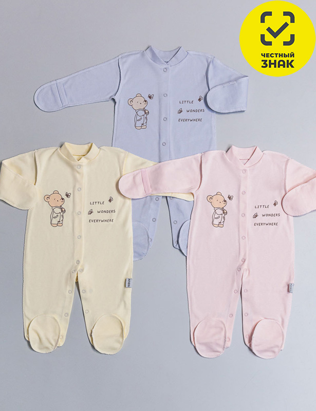 Комбинезон Р56роз КЛ.310.033.0.388.005Р56роз