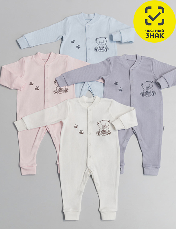 Комбинезон Р68беж КЛ.310.234.1.043.134Р68беж