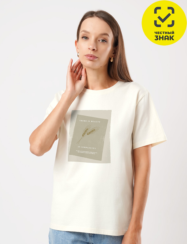 CLE Футболка жен. 266683кк_п (молочный; 52)