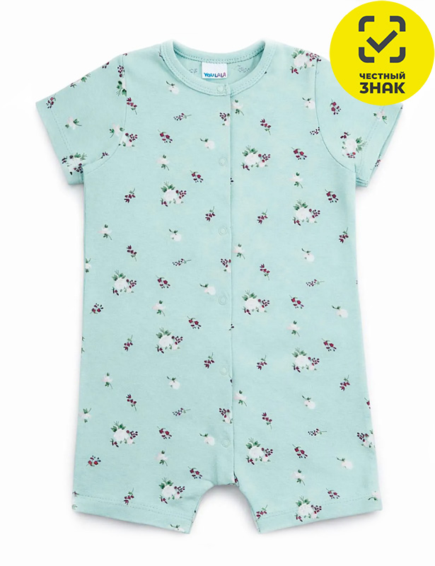 Полукомбинезон 1331100508 (48 р-р)