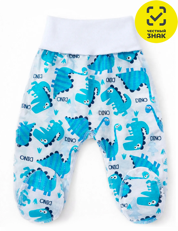 Ползунки 0058103310 (32 р-р)