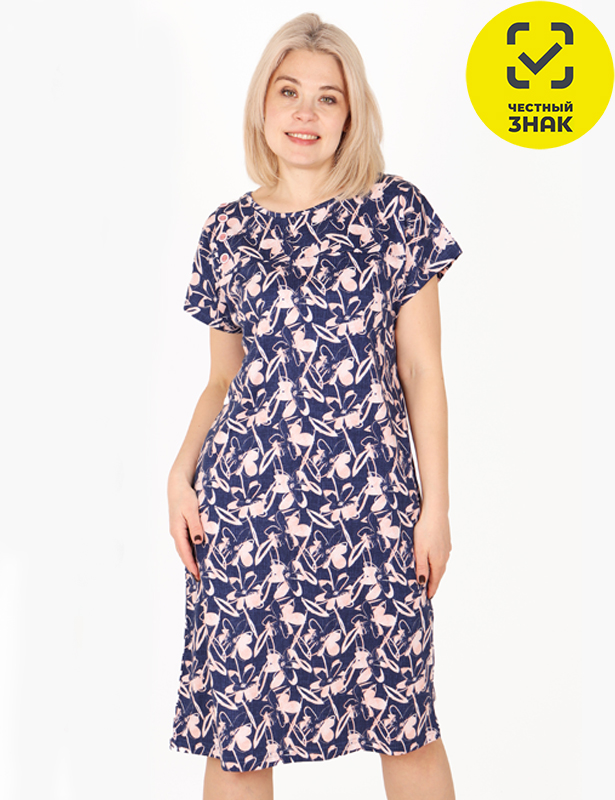 Туника Светлана Х-274, р.60, разноцветный, кулирка