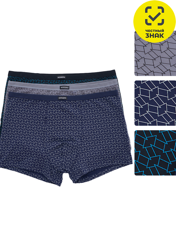 80472 Трусы-шорты ROGERS (Разноцветный, 2XL)